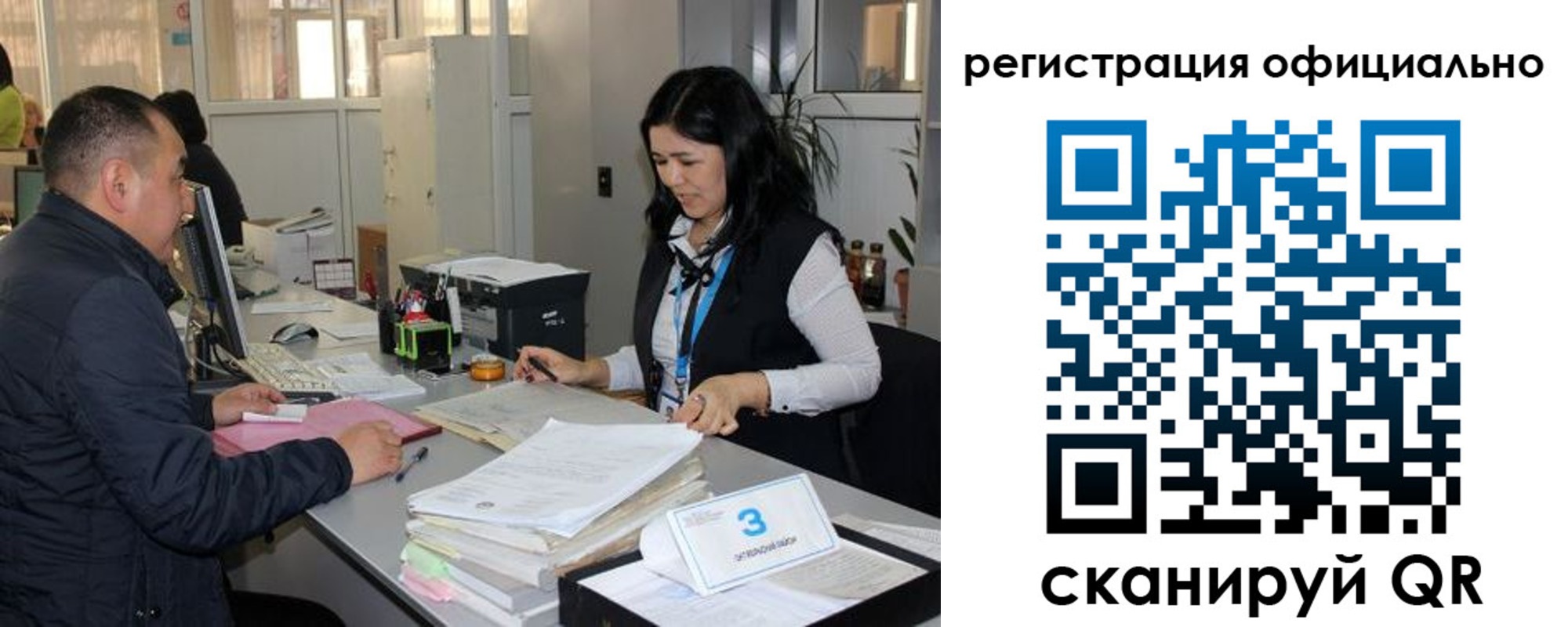 временная регистрация гарантия в Переславль-Залесском