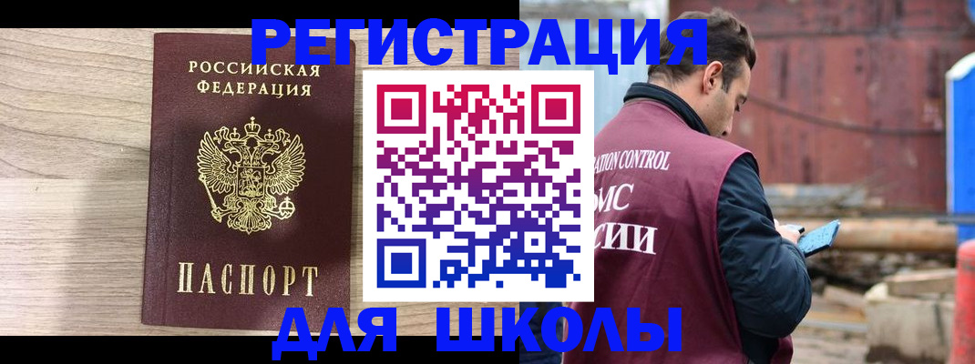временная регистрация купить в Переславль-Залесском